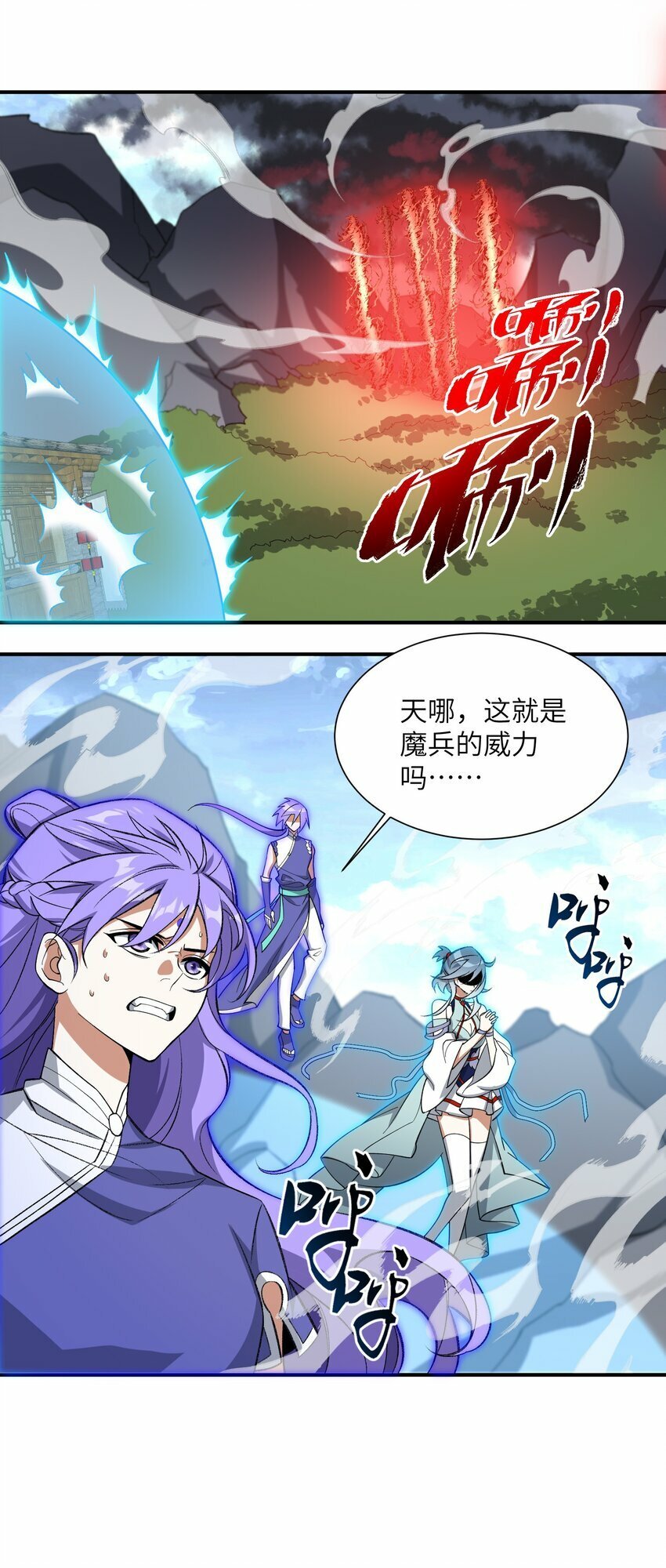 011 罪无可恕36