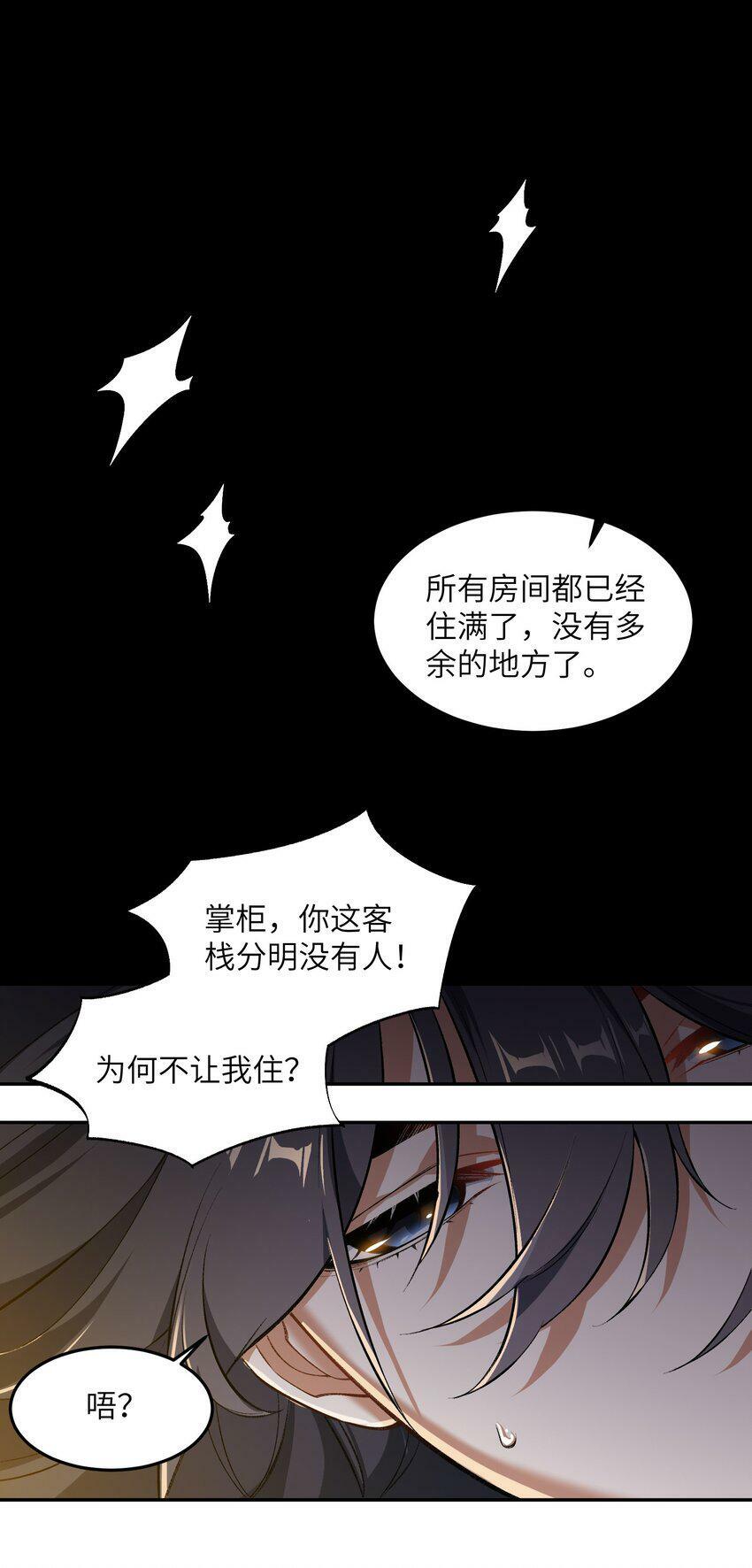 003 点心之道25