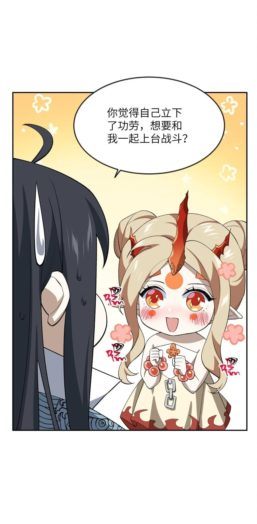 037 我愿意~13