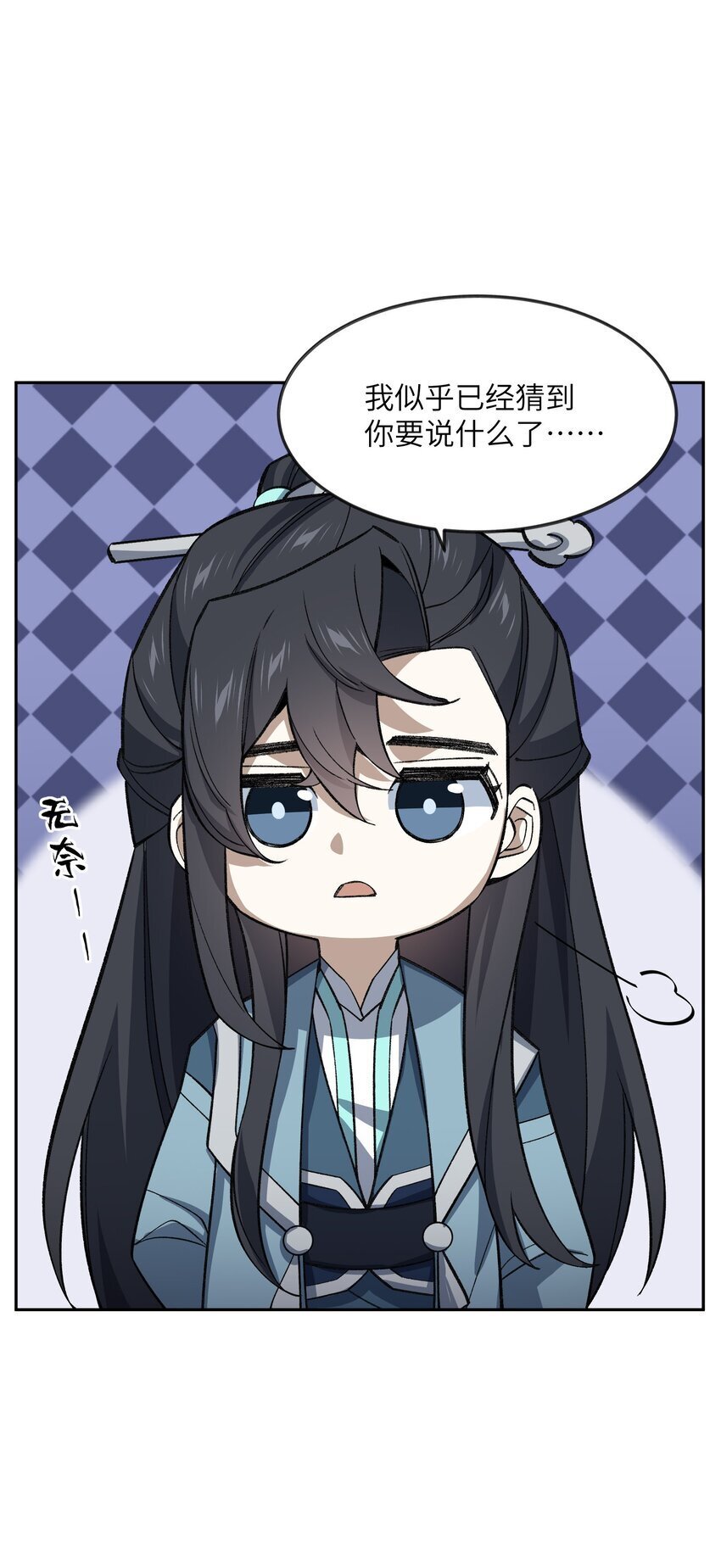 028 给你机会6