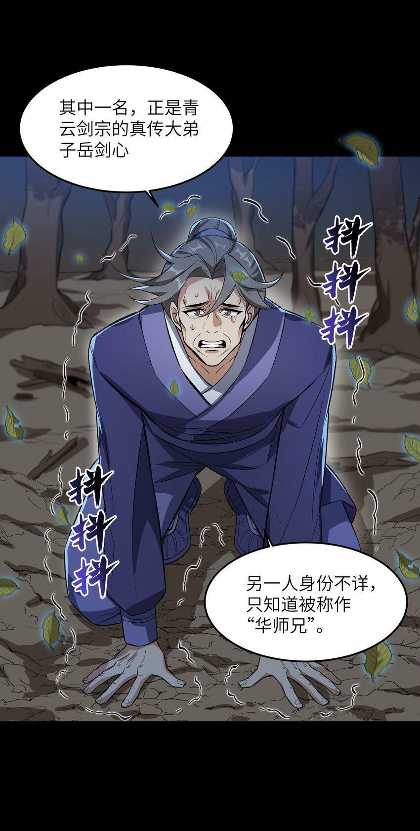 004 交给你了！10
