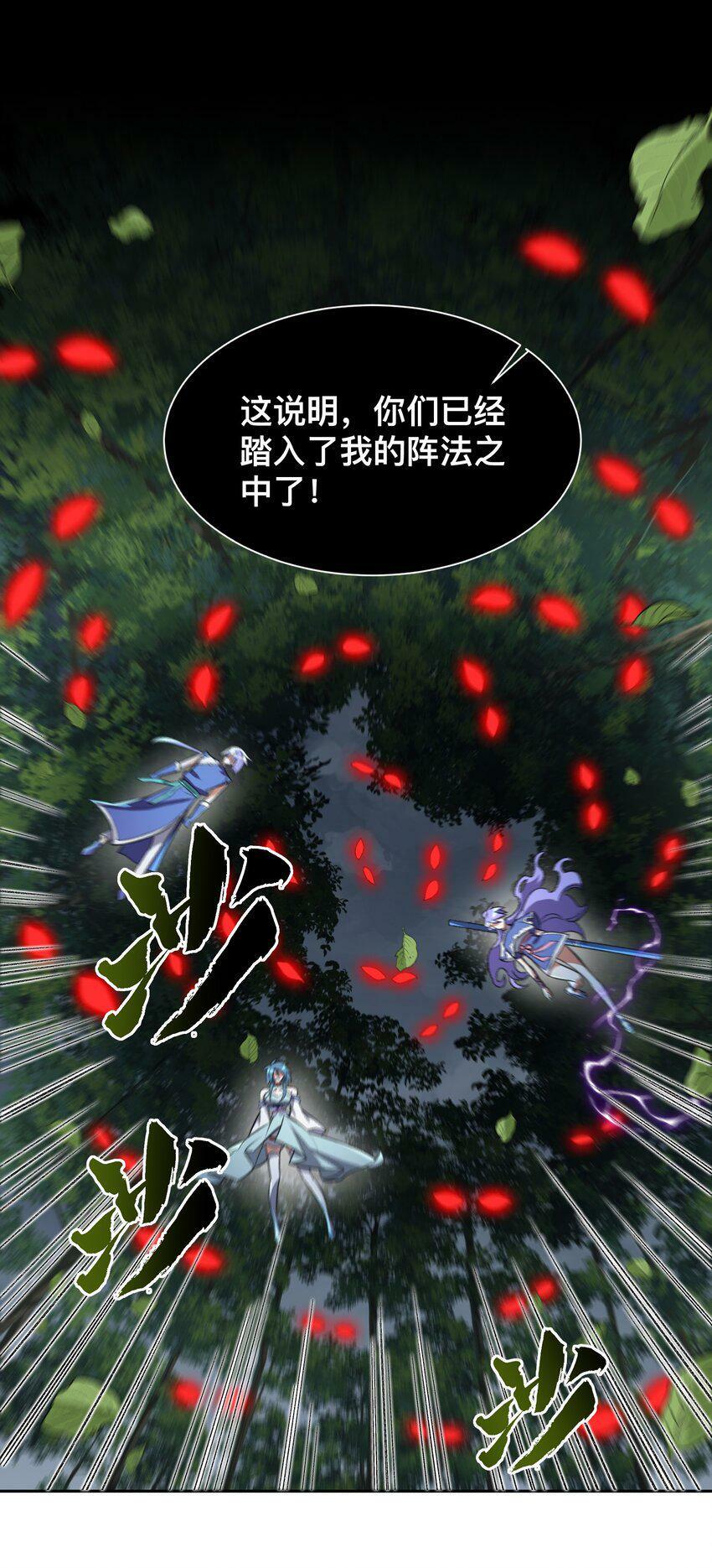 006 取财有道50