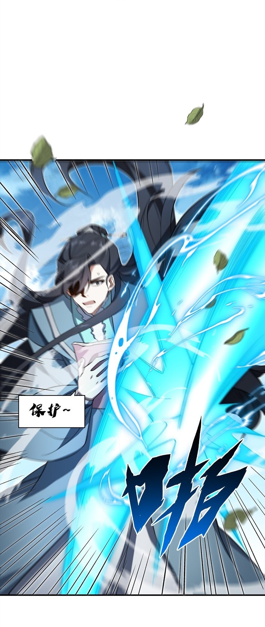 013 试探49