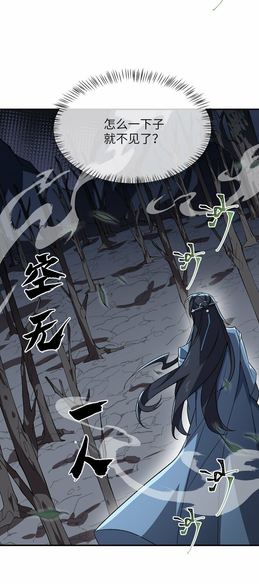 019 玄阴2