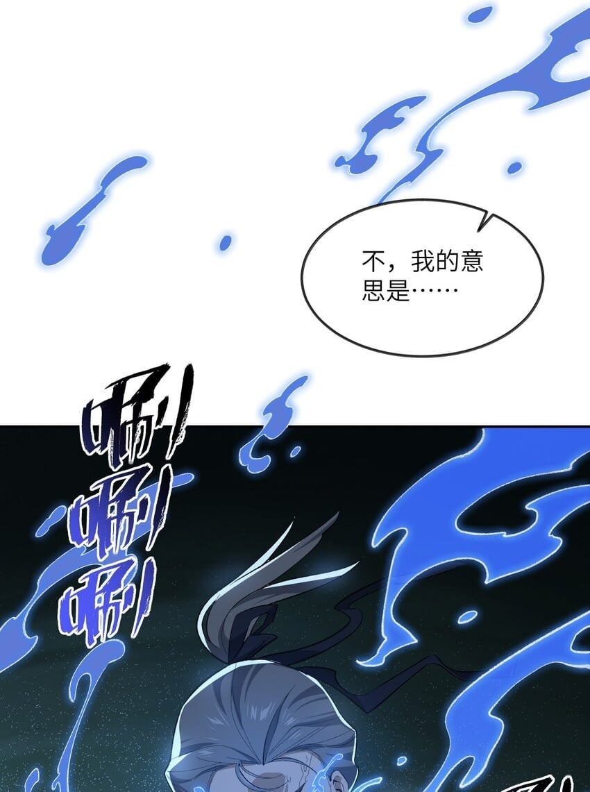 034 道歉22