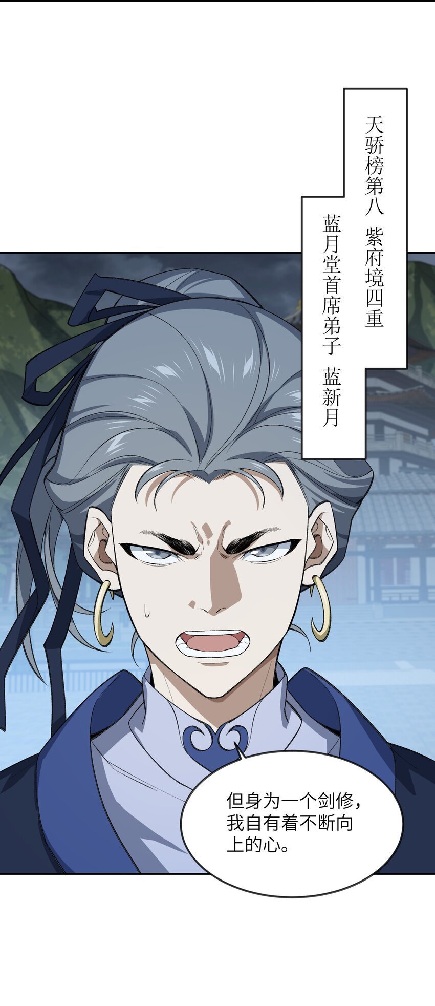 034 道歉20