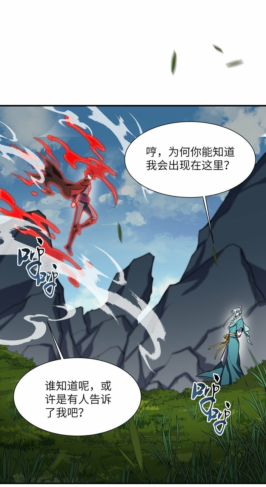 015 玉佩28