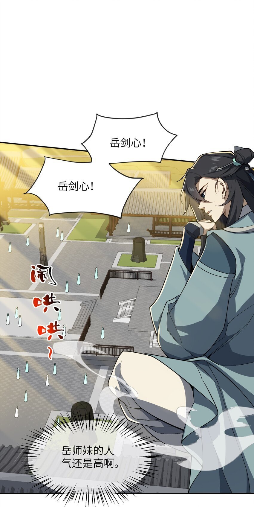 029 我认输35