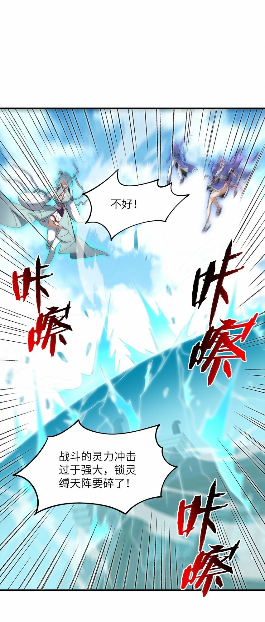012 魔胎6