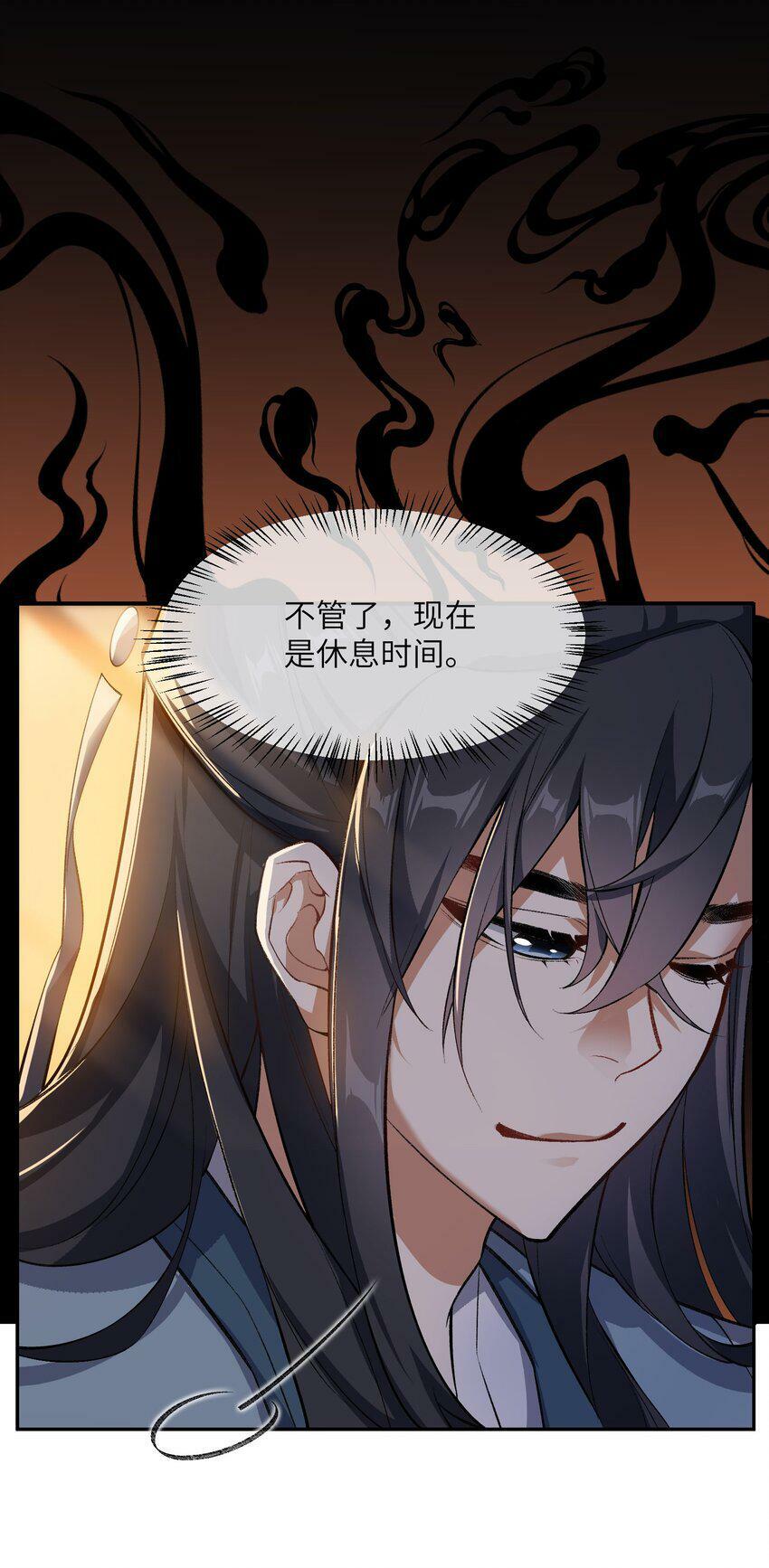 003 点心之道23