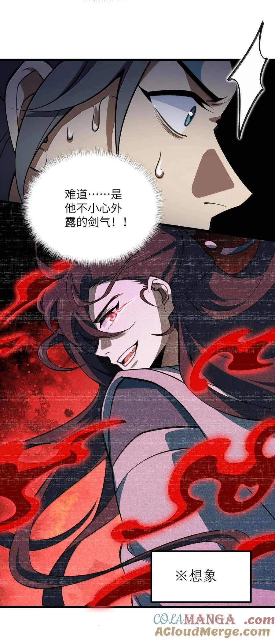 065 计划……我的计划……21