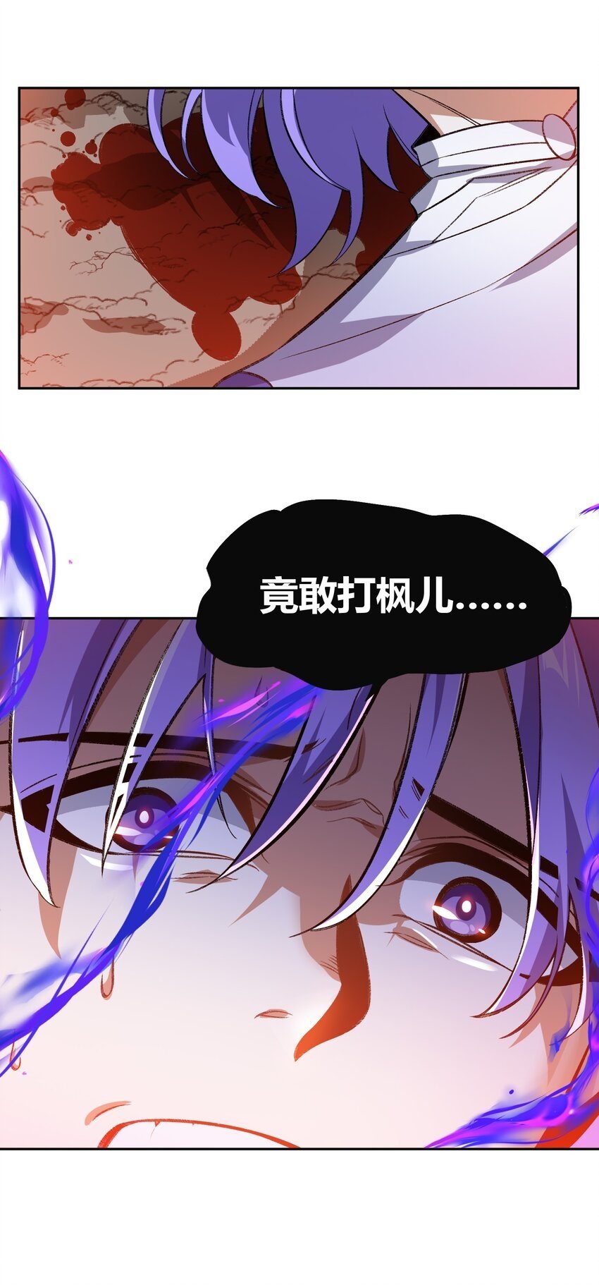 008 意外一击22