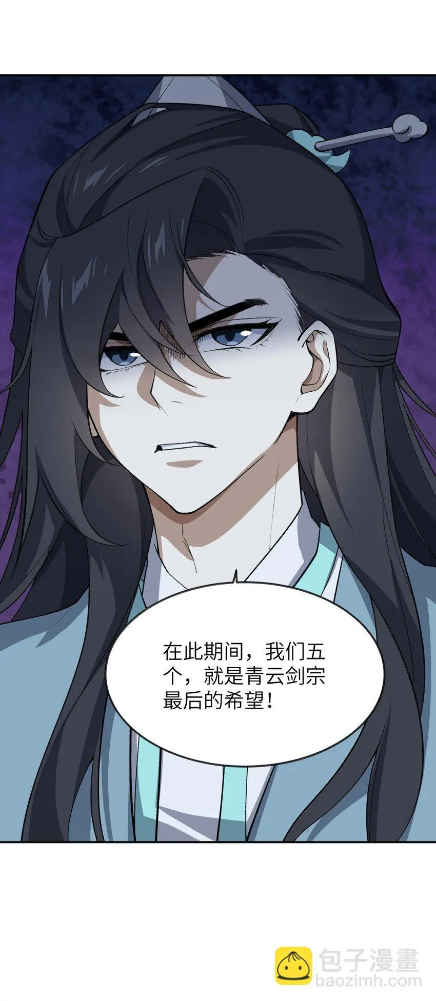 045 希望5