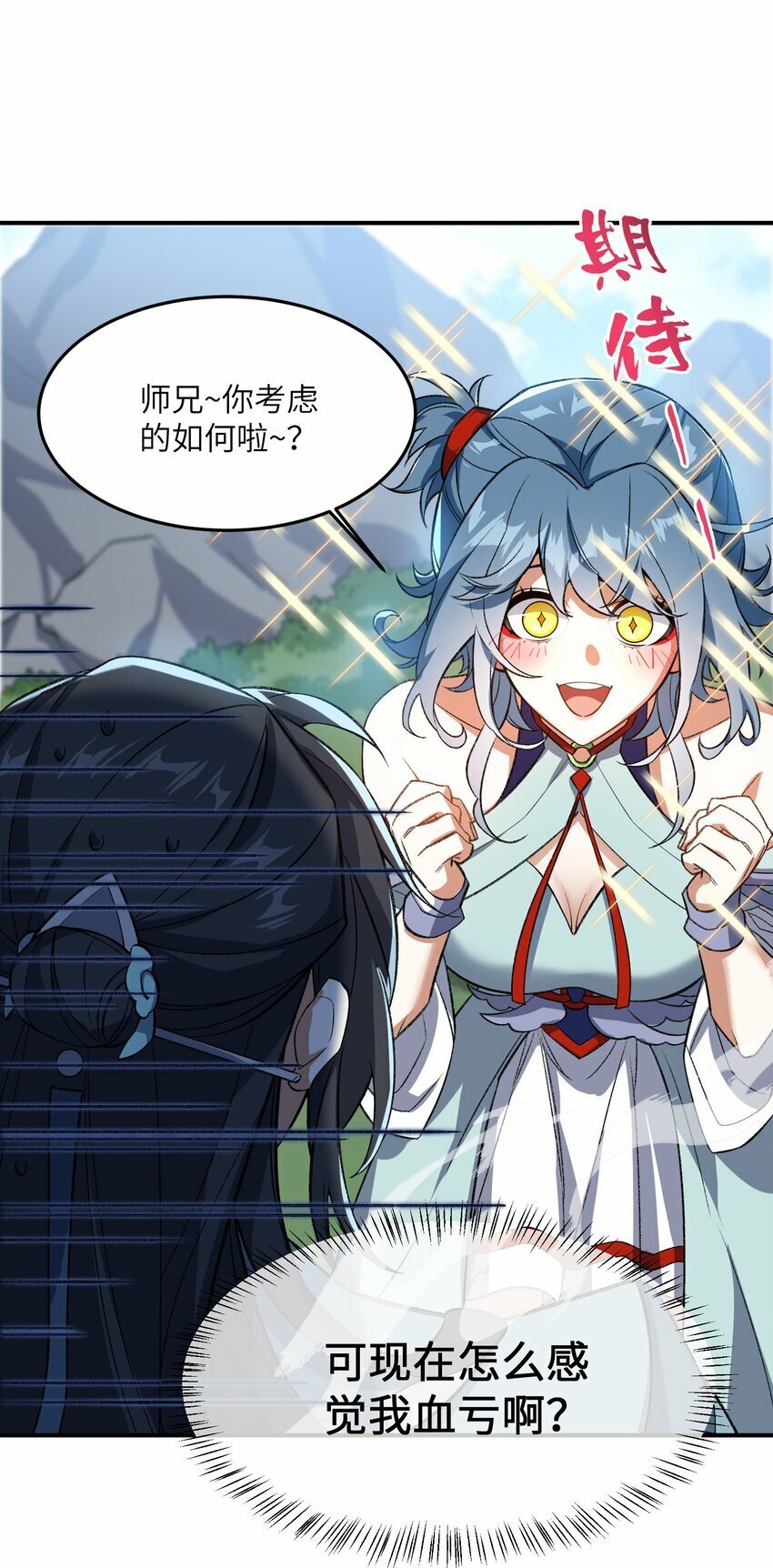 014 指导剑术2
