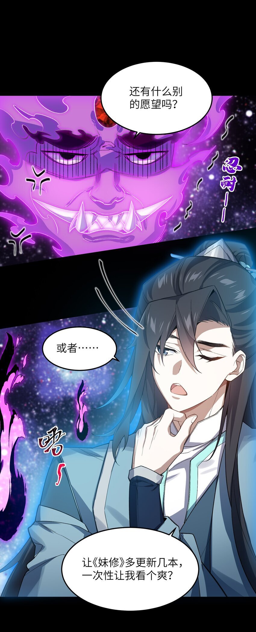026 有何不敢22