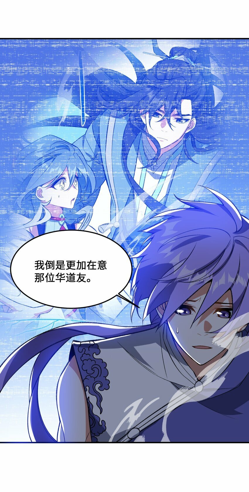 013 试探5