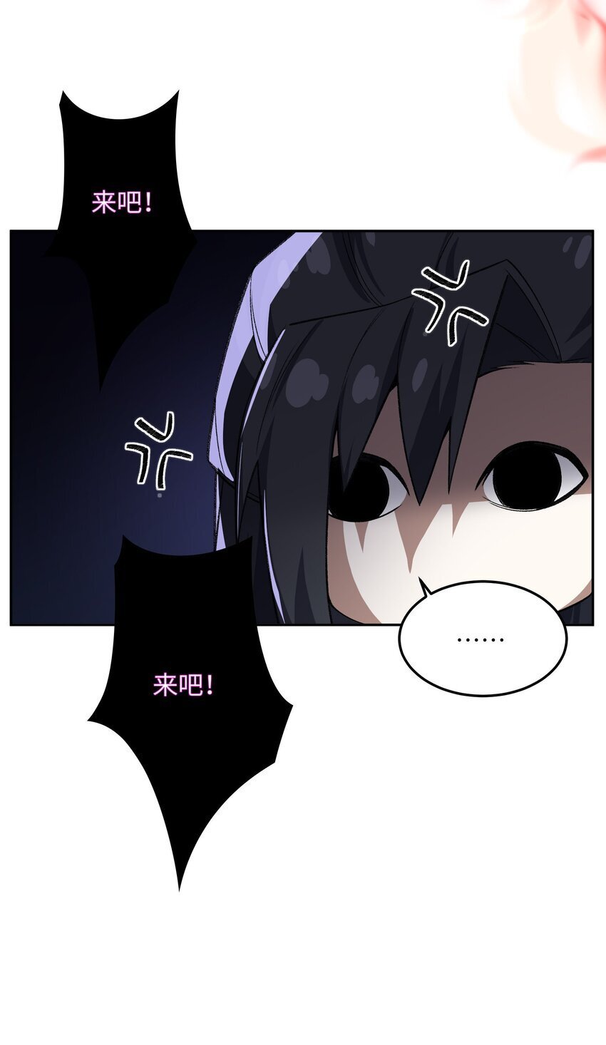 025 通天大人43