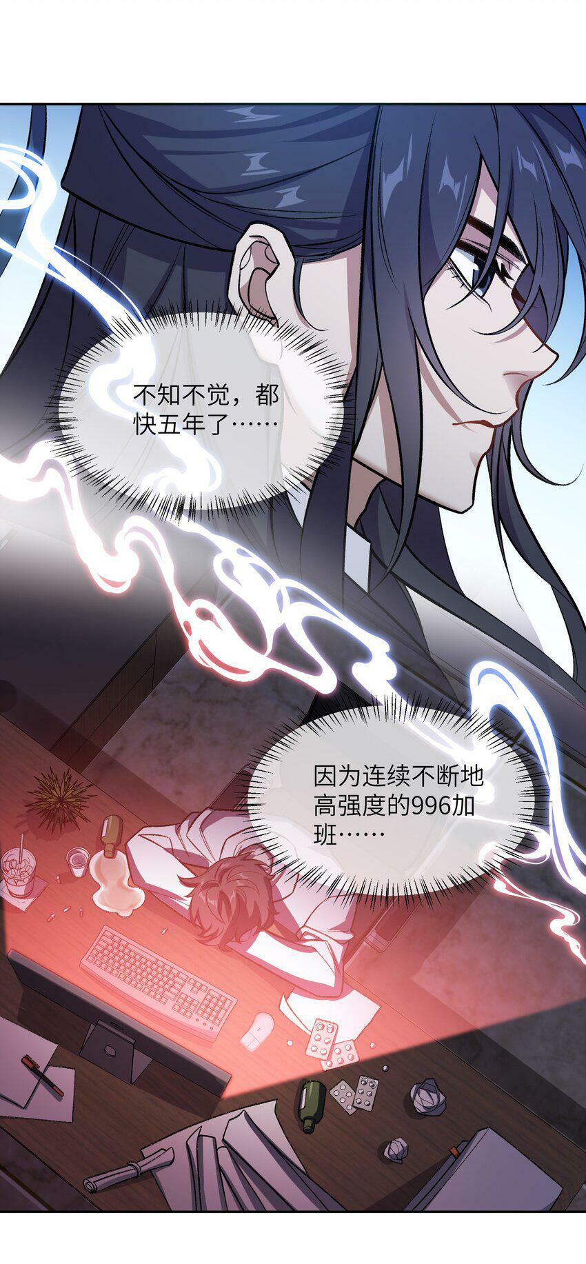 002 岳剑心10