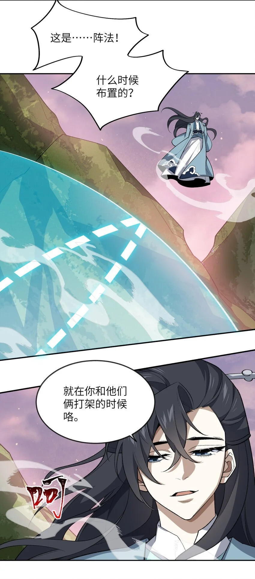 044 未来是属于你们的34