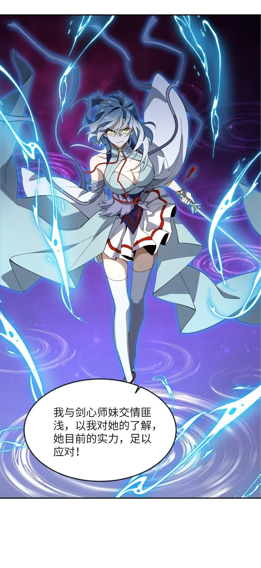 045 希望12