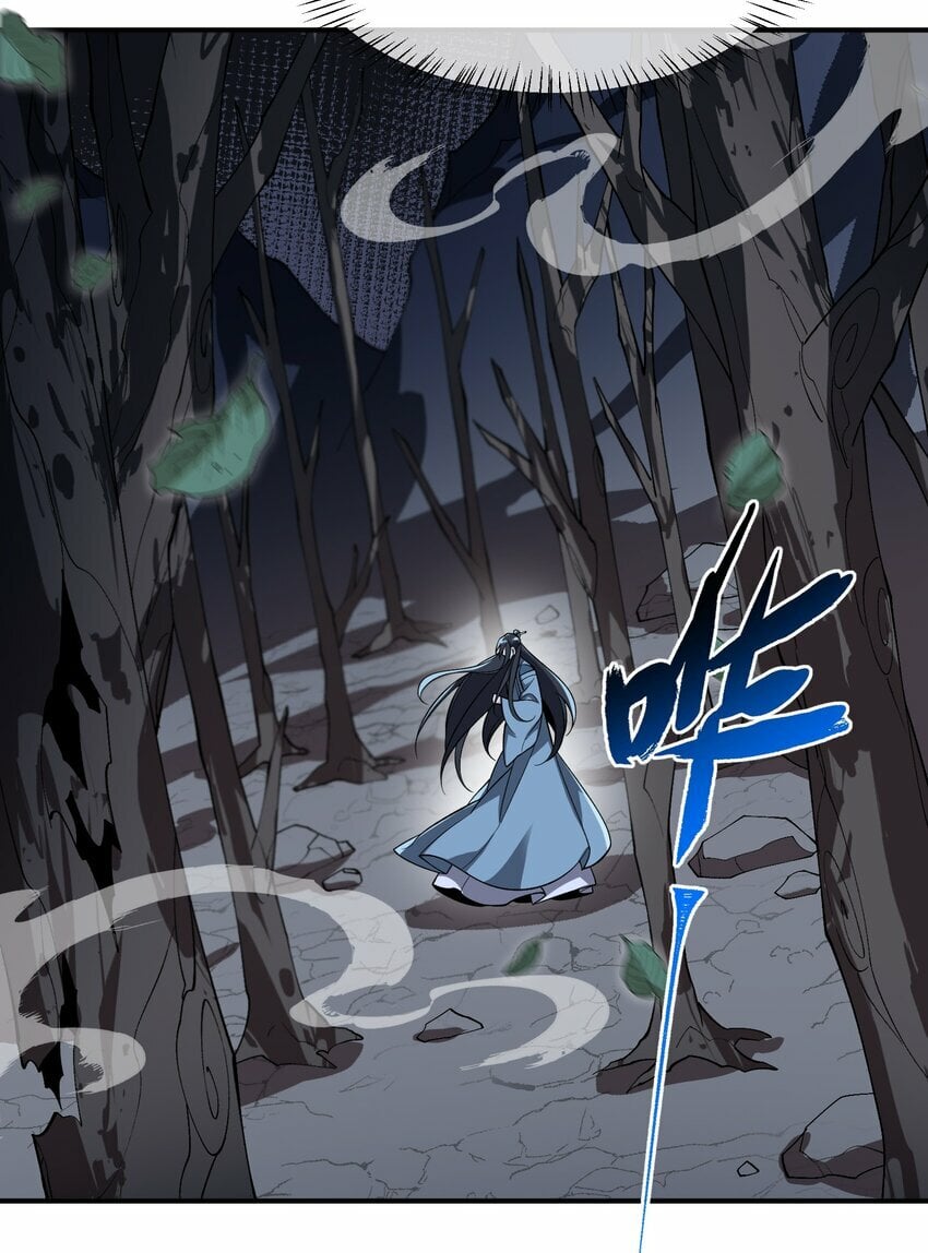 019 玄阴5