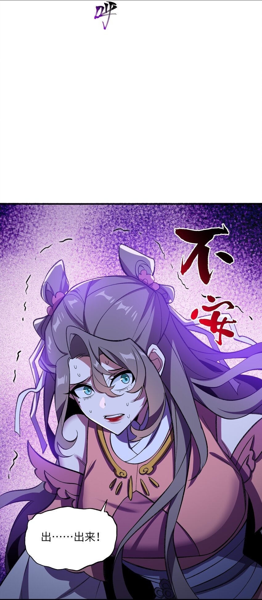 018 欲知后事49