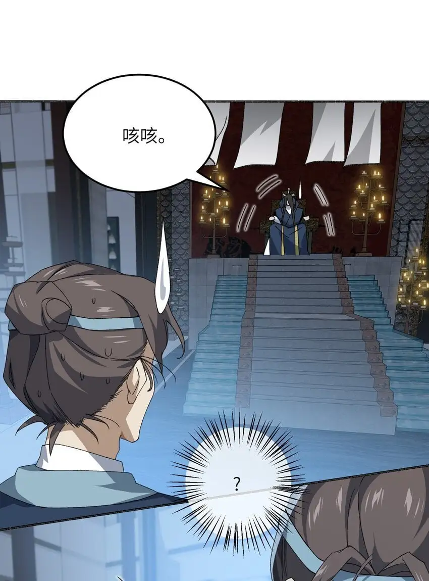 036 为了摆烂的生活22