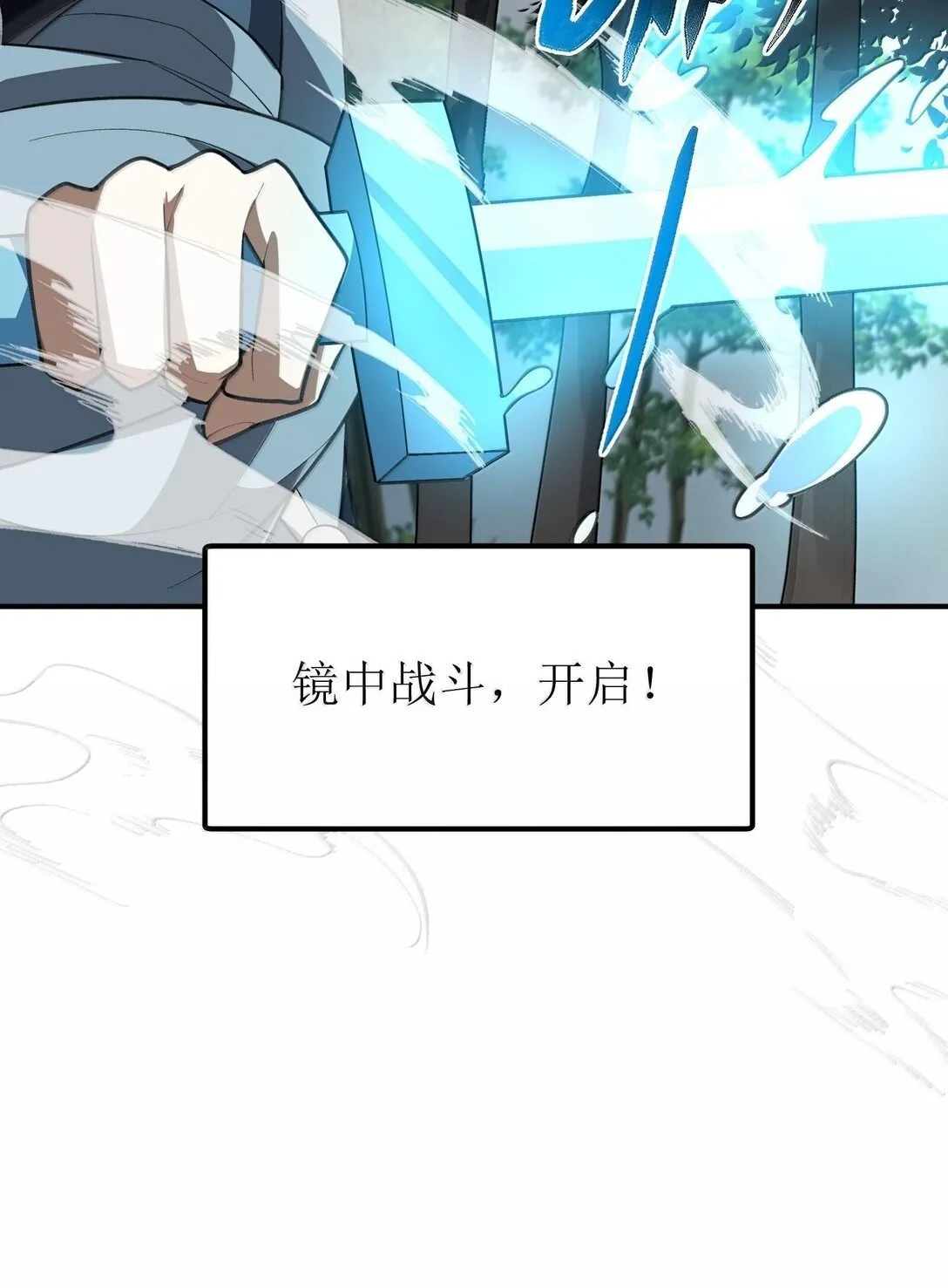 067 6757