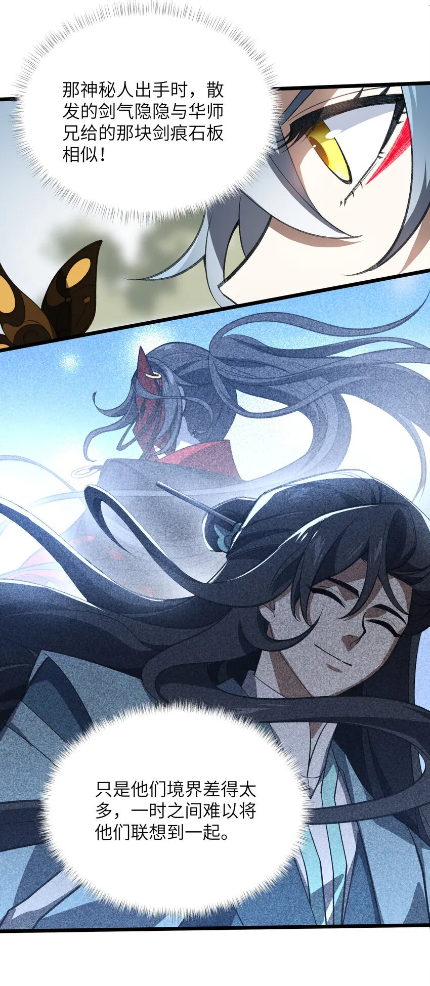 53 大比19