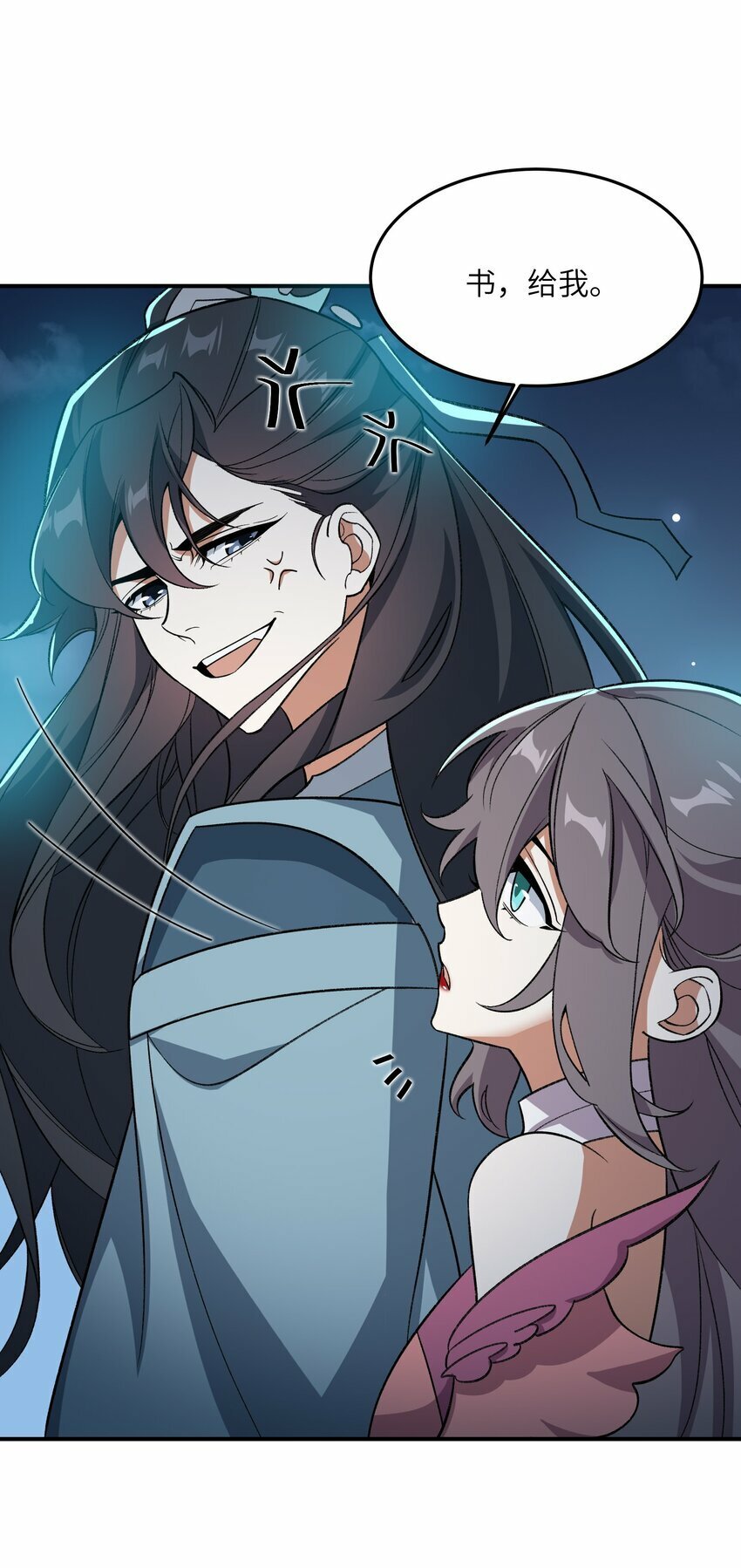 017 敢骗我是吧8