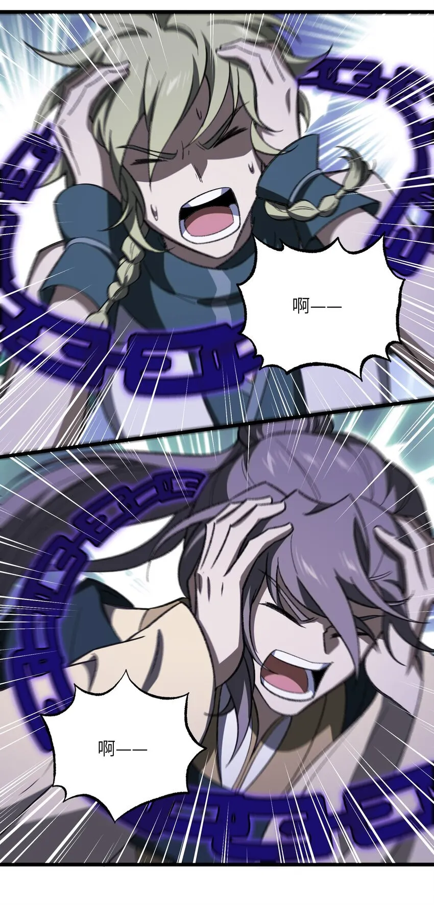 050 也罢34