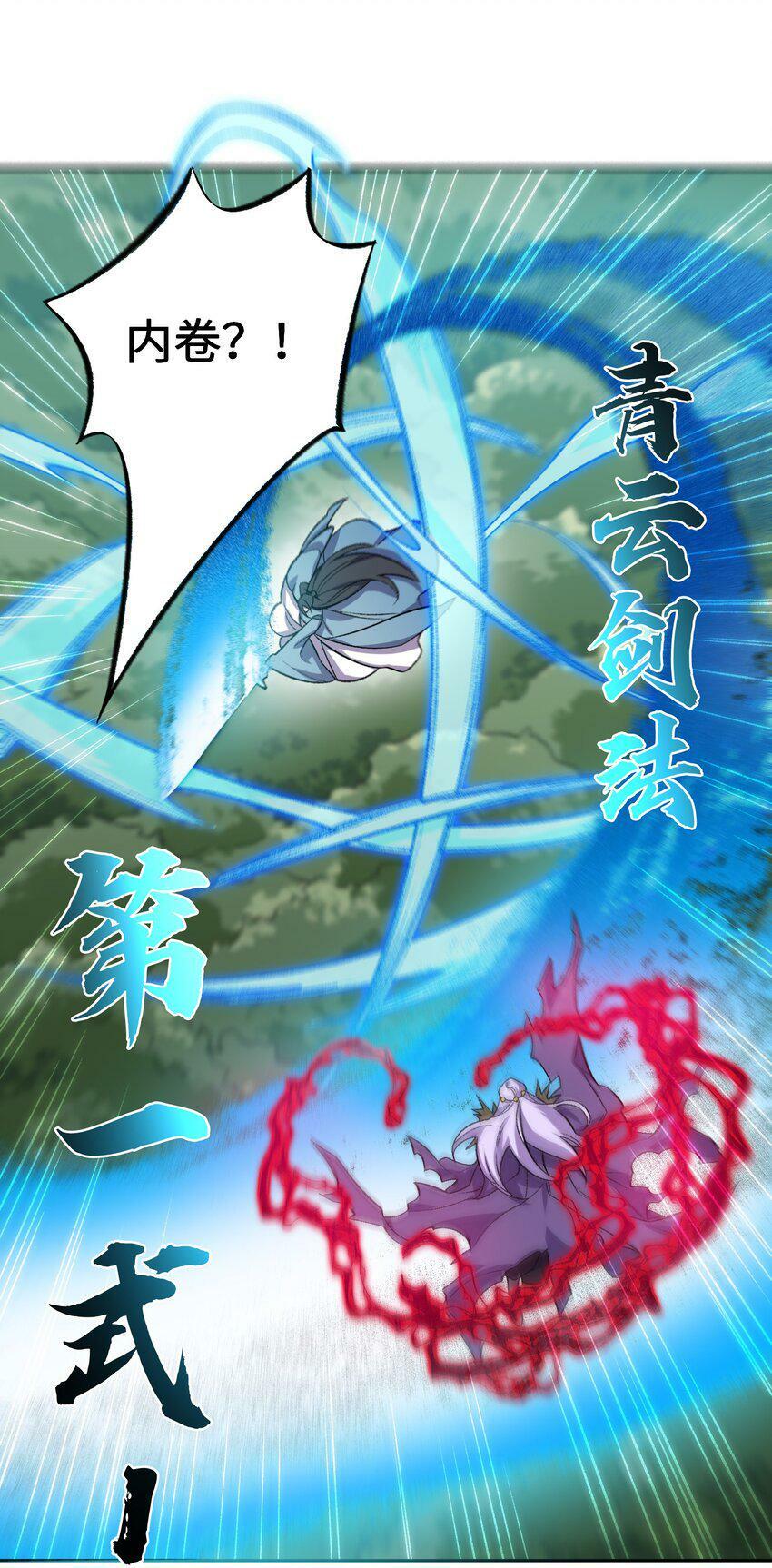 001 朝九晚五，拒绝加班！38