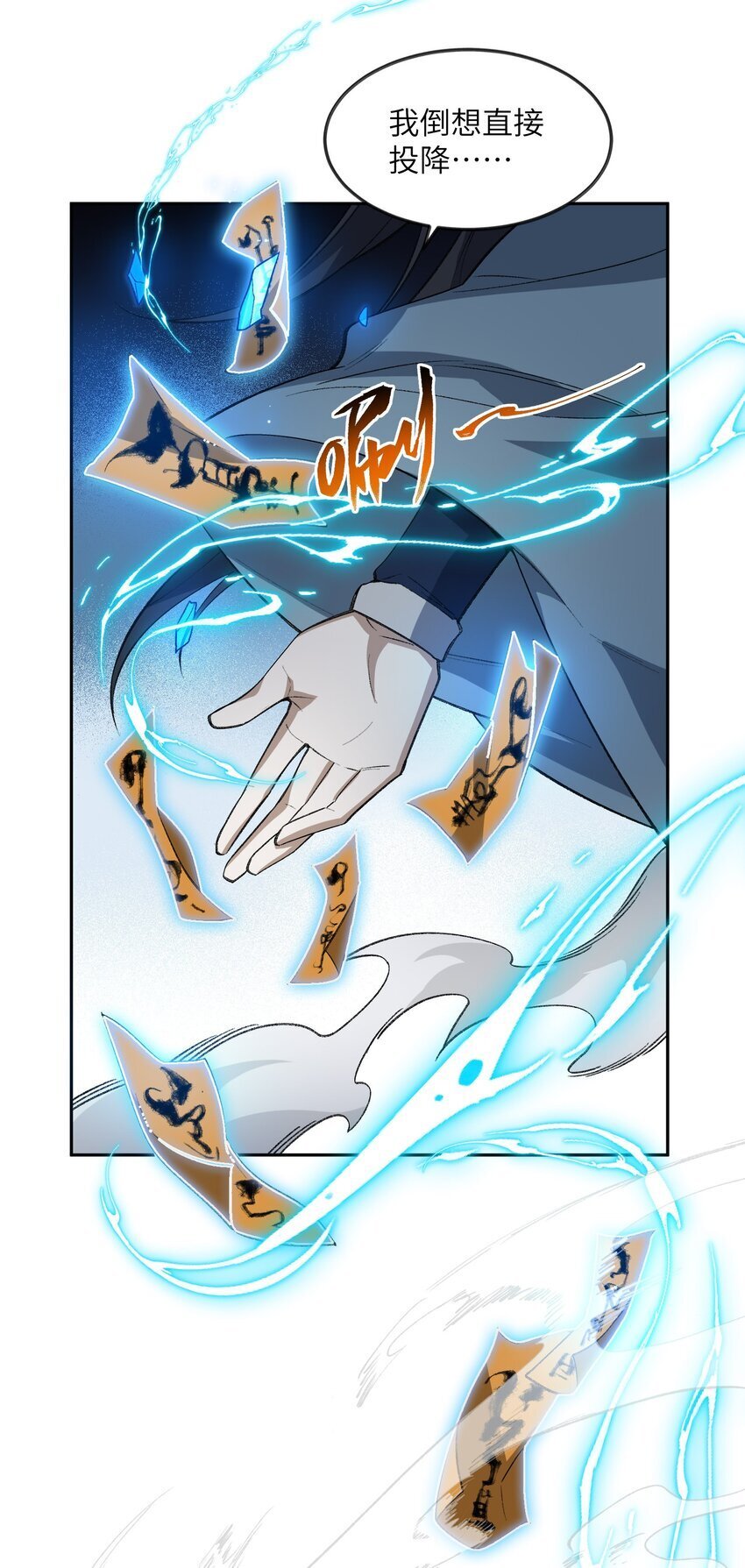 030 请赐教42