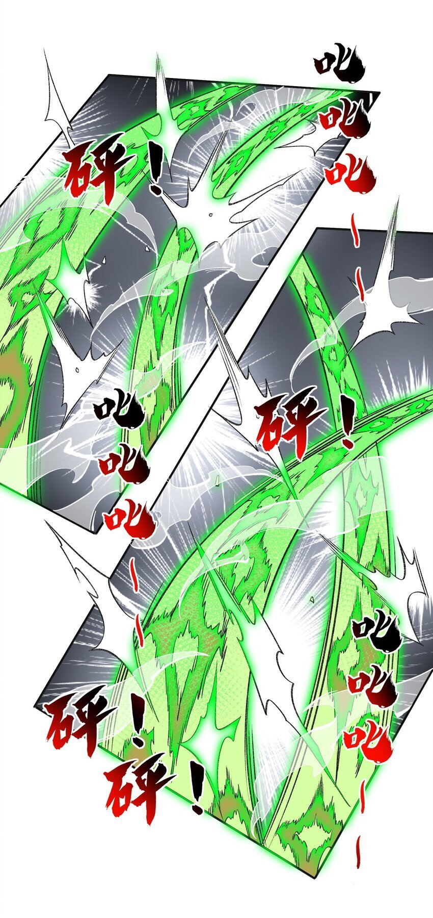 033 你算计我？！36