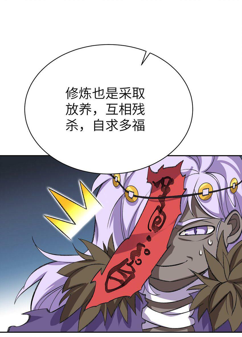 001 朝九晚五，拒绝加班！33