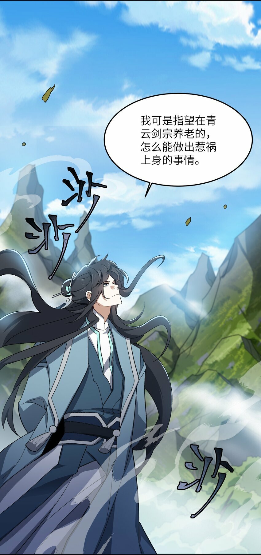 022 天骄盛会24