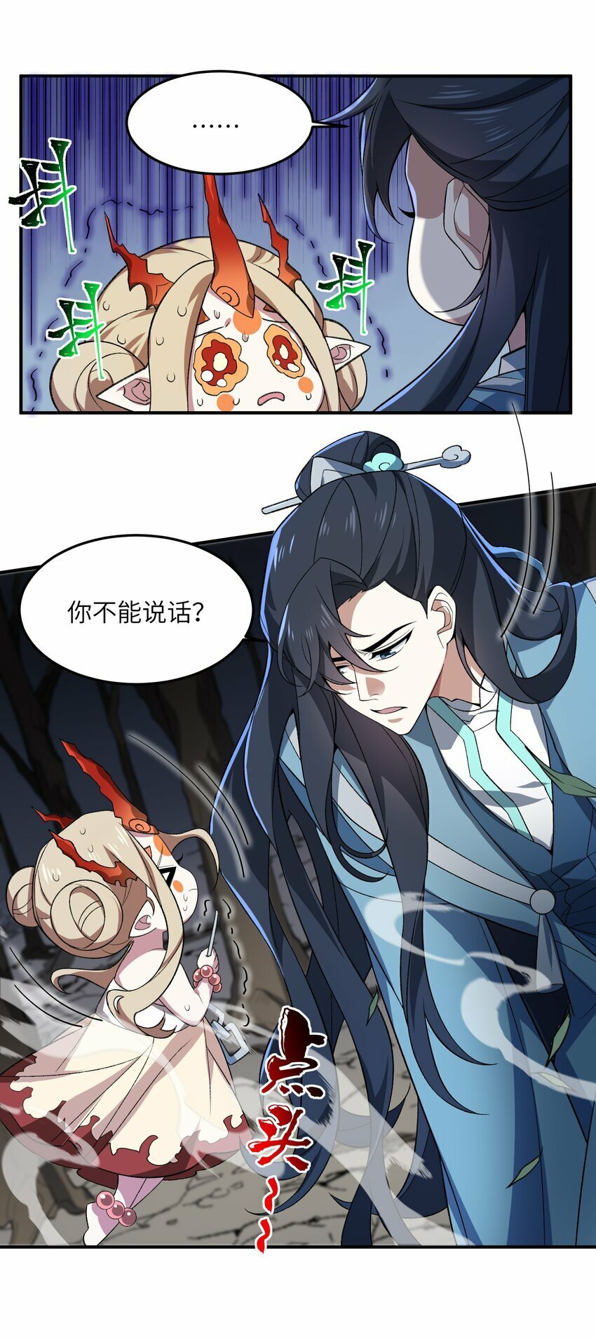 019 玄阴12