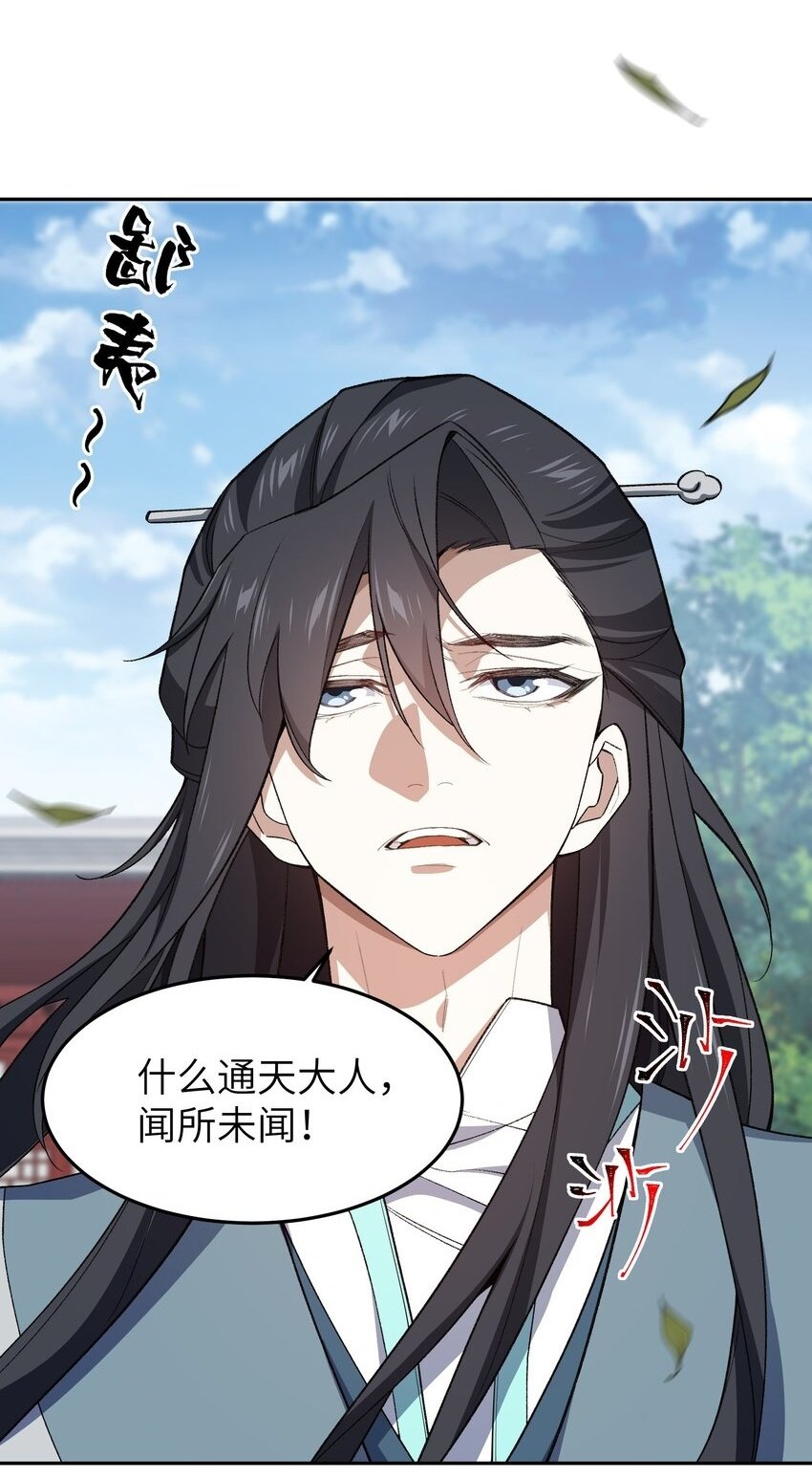 026 有何不敢1