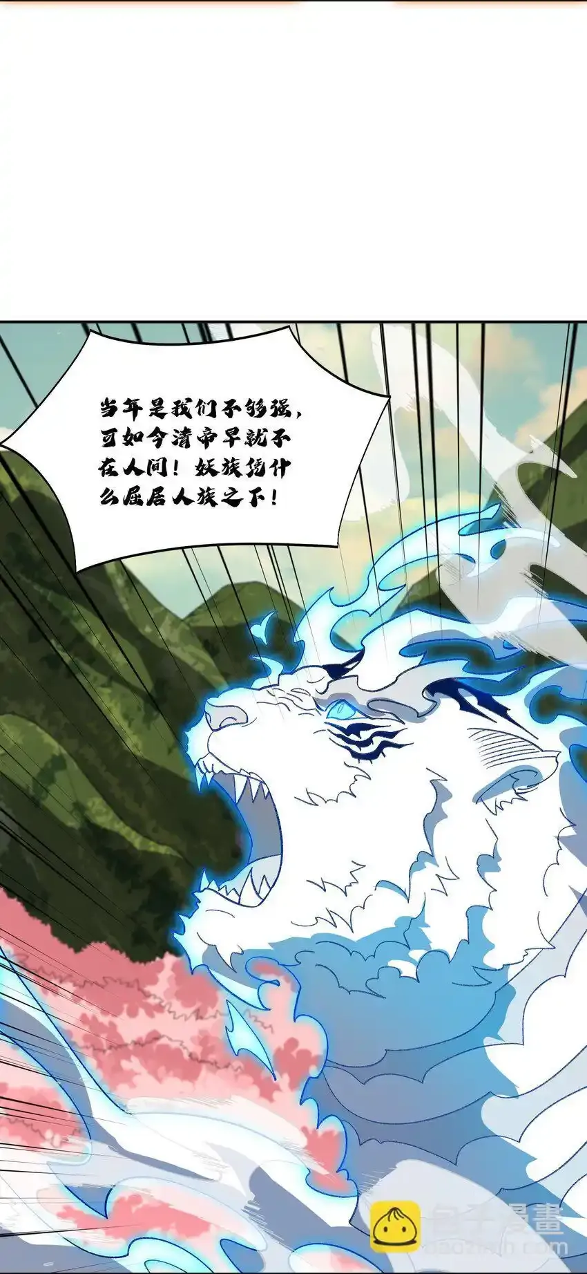 049 有点……熟悉？4