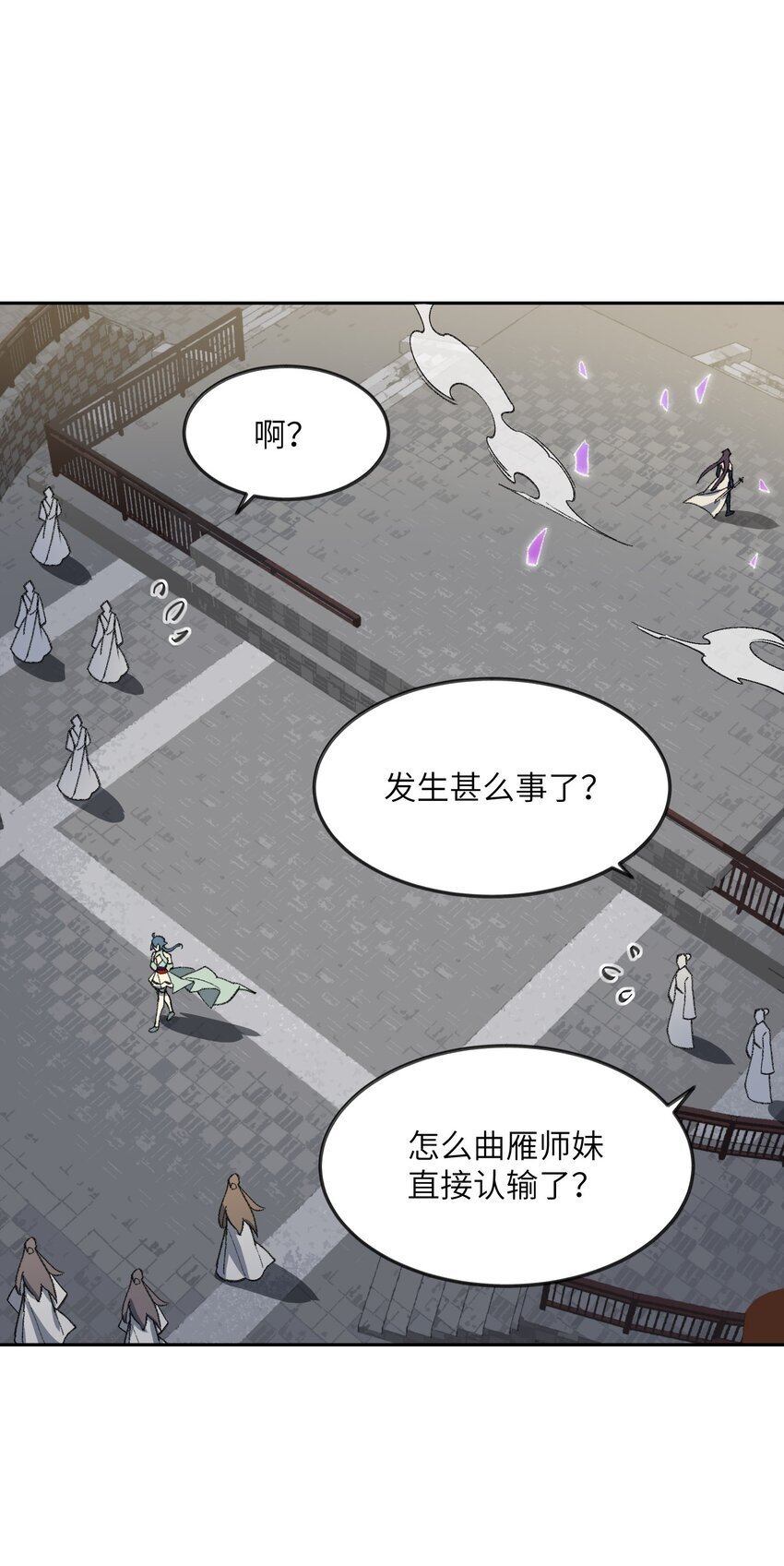 030 请赐教4