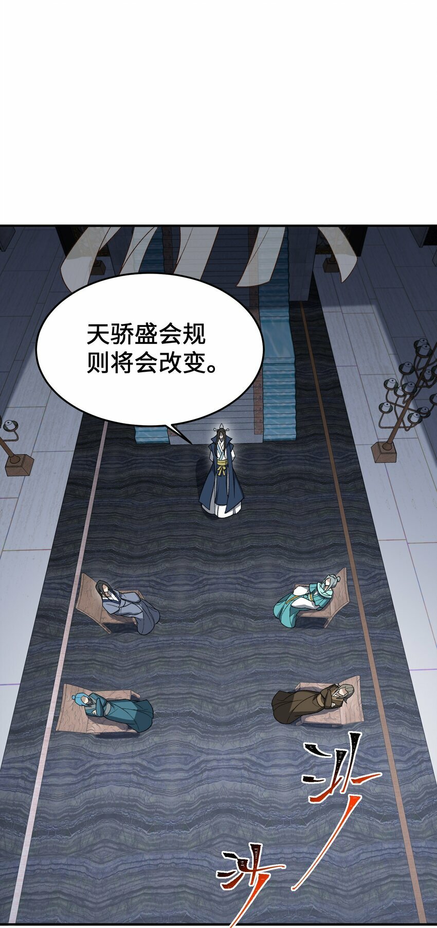024 把小师妹写死！2