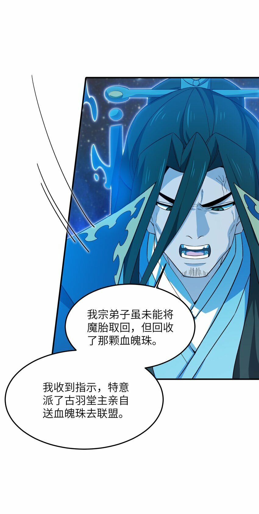 022 天骄盛会50