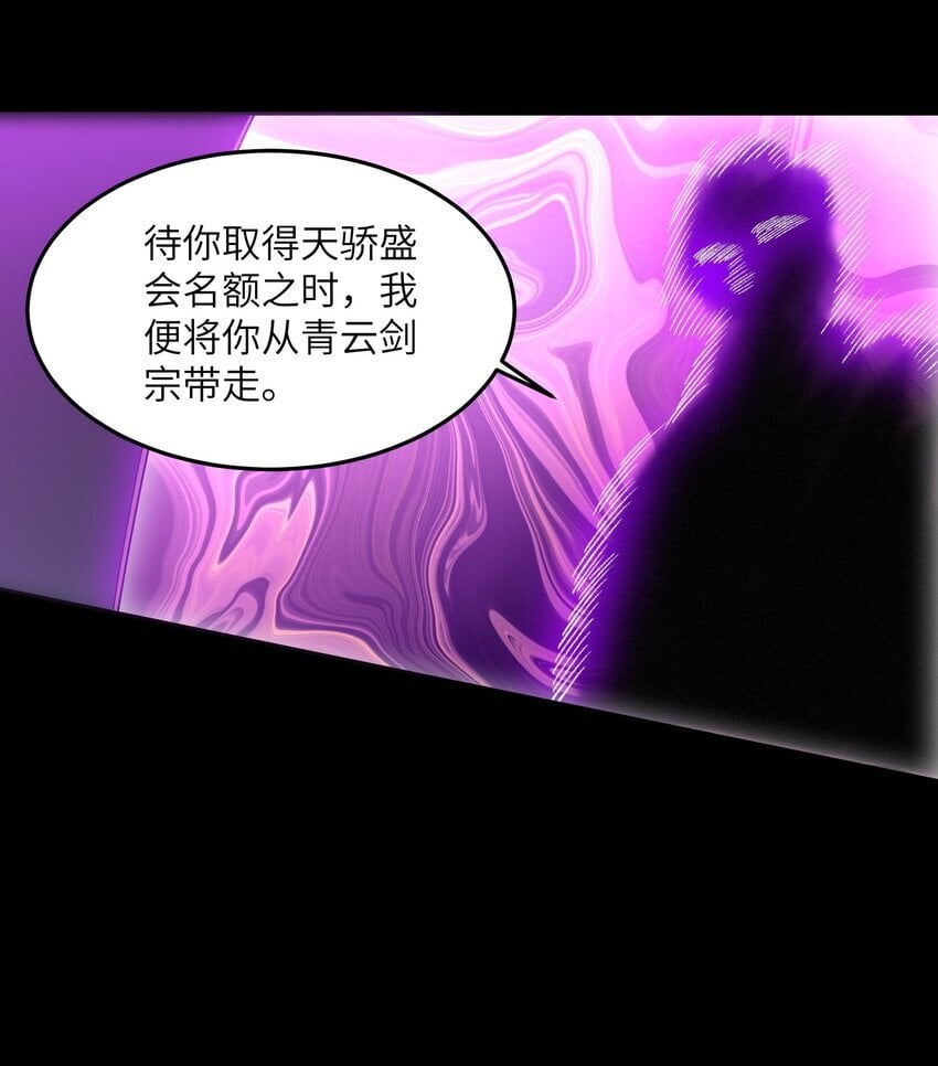 026 有何不敢41