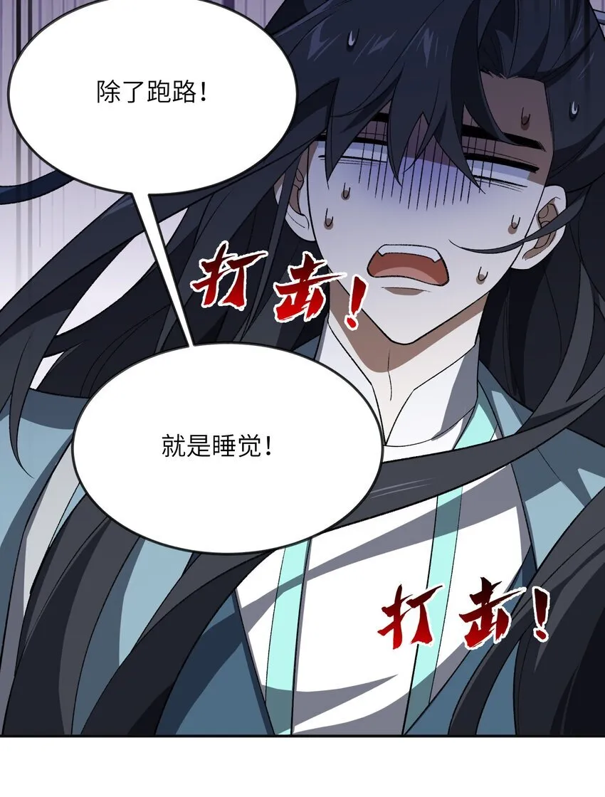 054 出差去！11