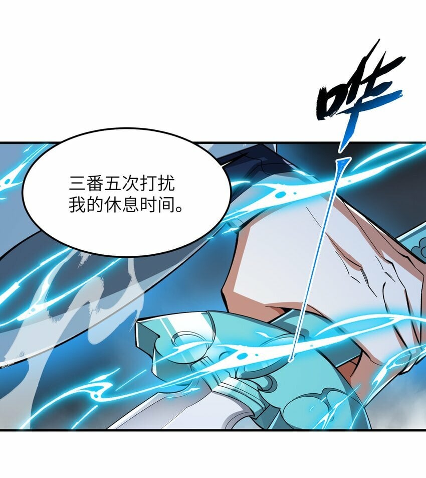 011 罪无可恕52