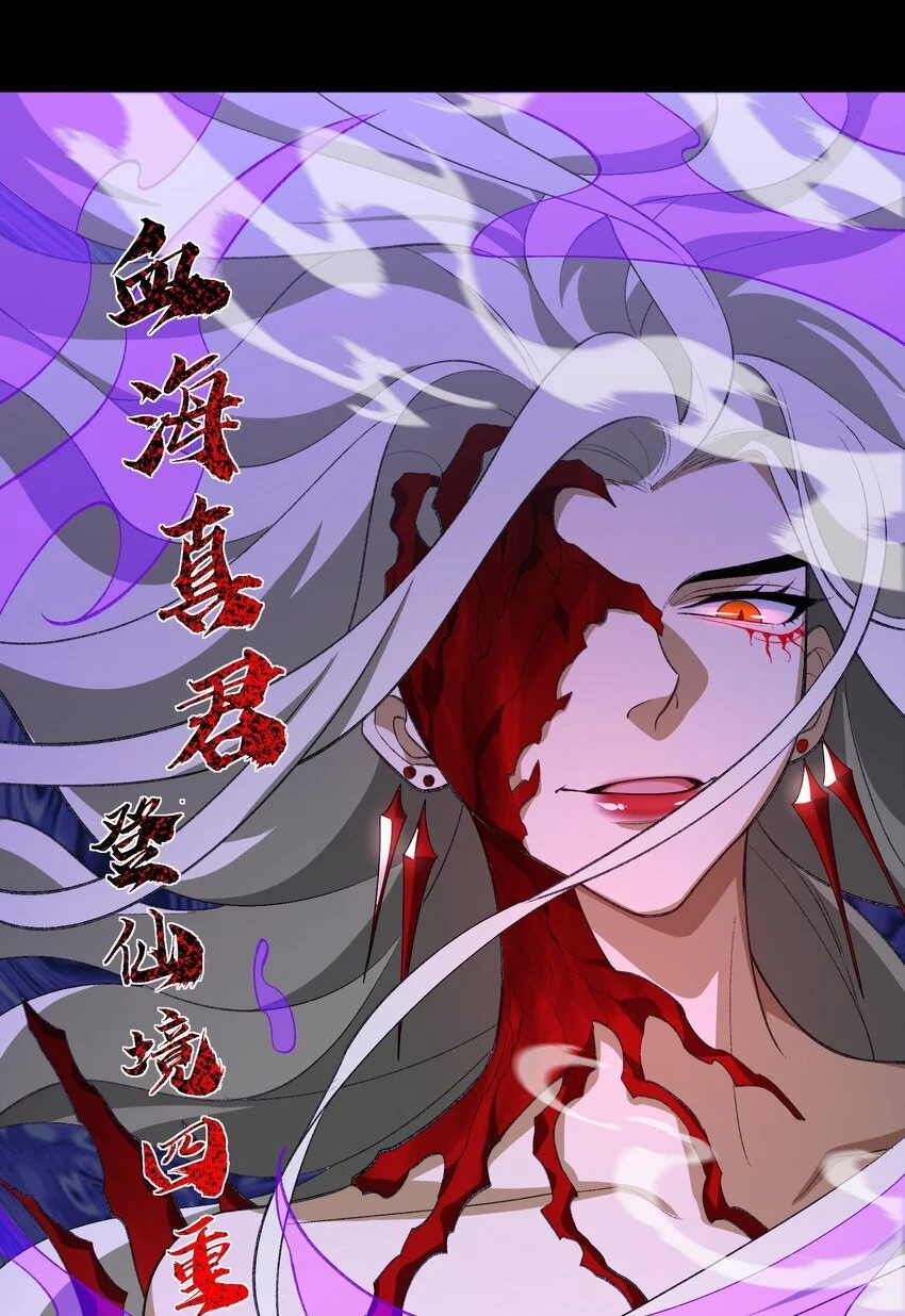 039 我投降！54