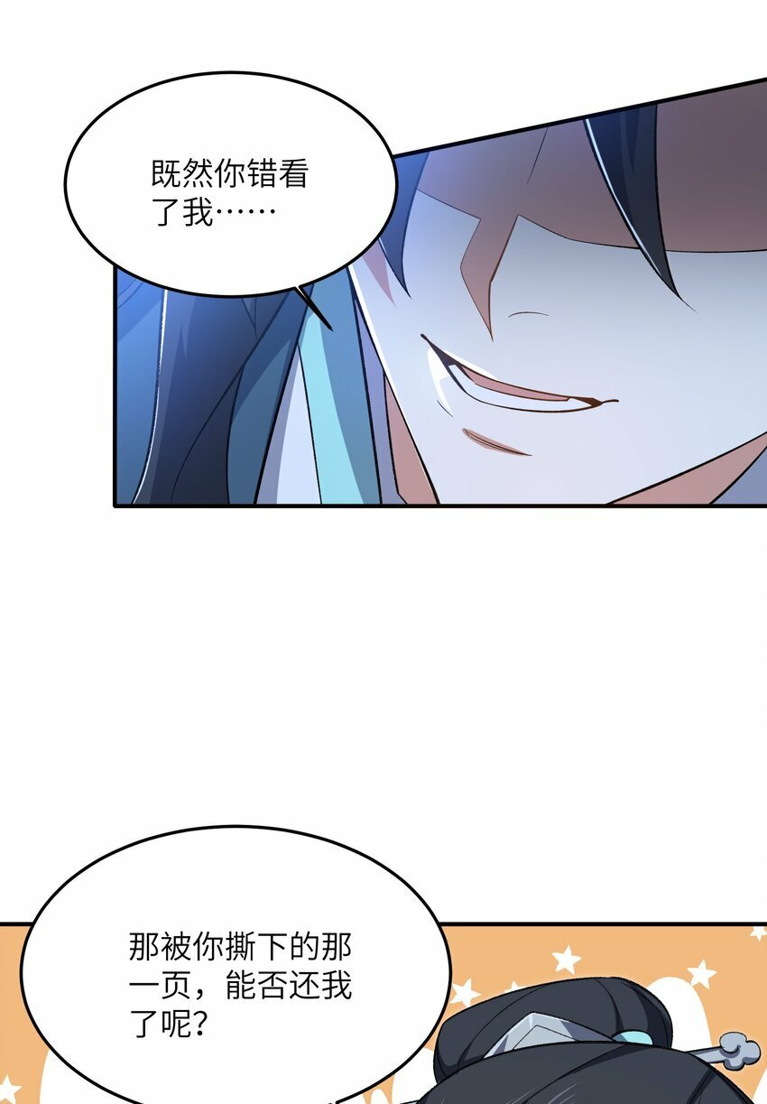 021 日后再见38