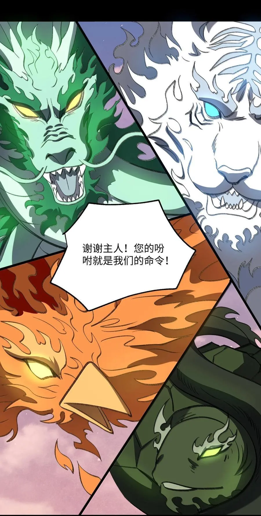 058 好奇怪的……心病47