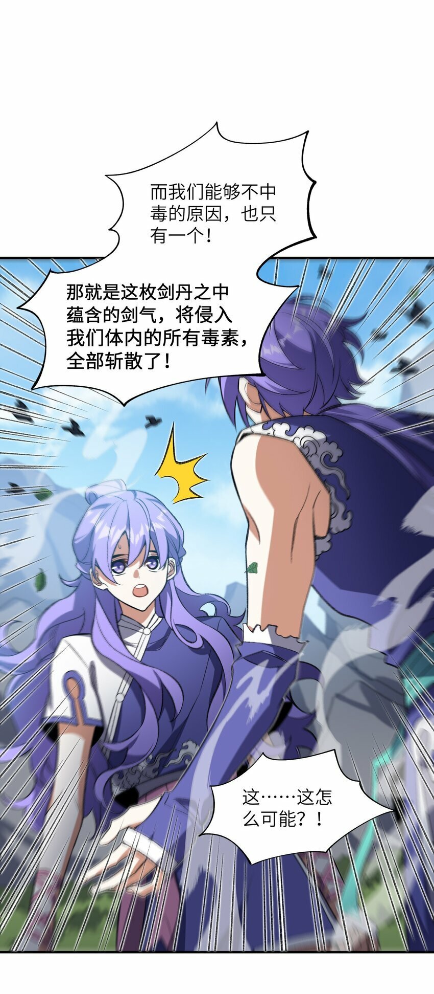 013 试探13