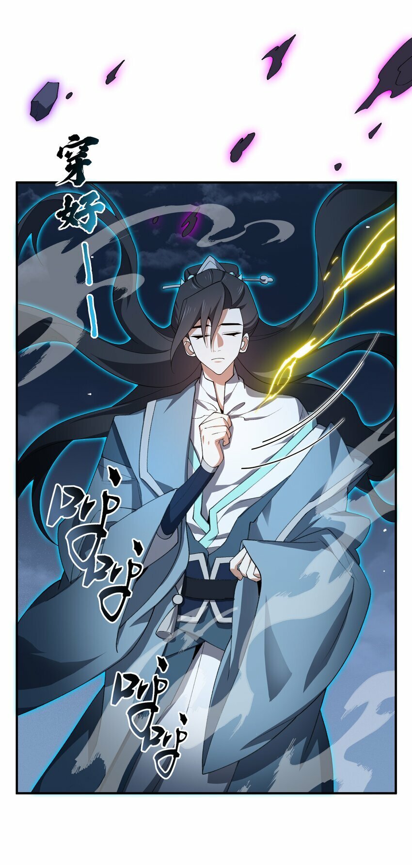 021 日后再见19